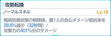 クルミNS