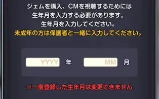 年齢