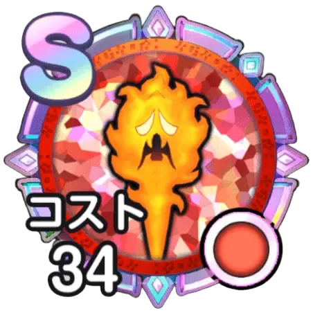 メラゴースト