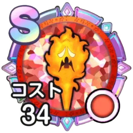 メラゴースト画像