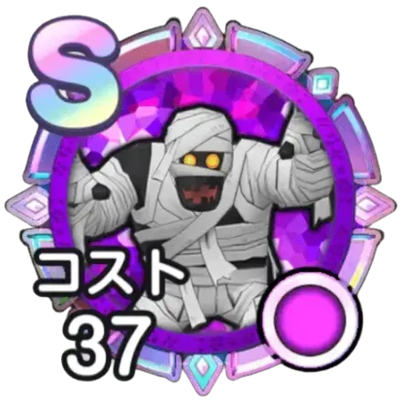 ミイラおとこ画像