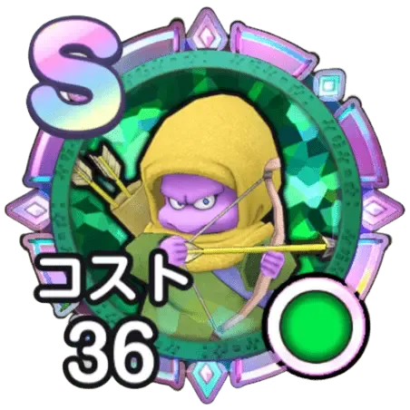 アローインプ
