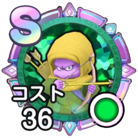 アローインプ画像