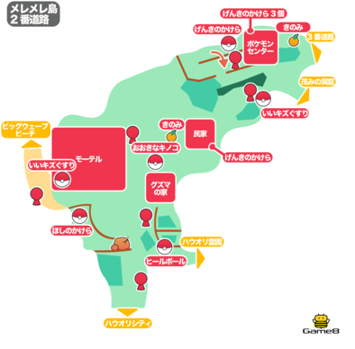 ポケモンサンムーン 2番道路のマップと出現ポケモン Usum ゲーム