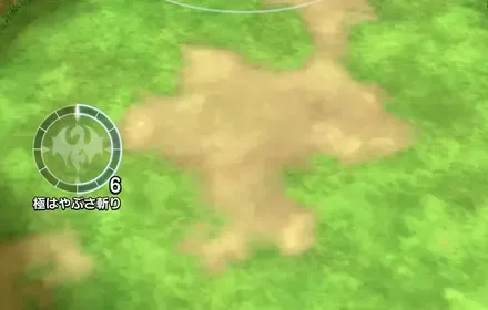 バーチャルパッドオフ