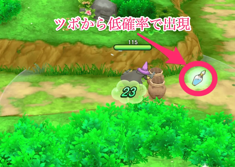 ツボからきせきのしずく