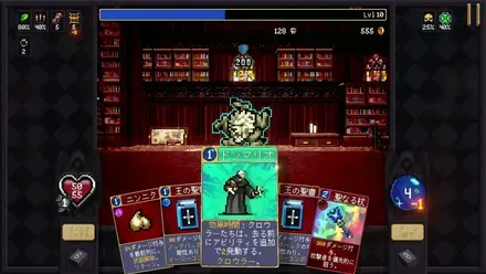 Vampire Crawlers（ヴァンクロ）