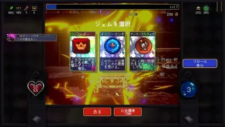 Vampire Crawlers（ヴァンクロ）