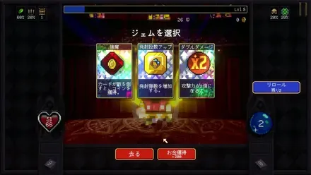 Vampire Crawlers（ヴァンクロ）