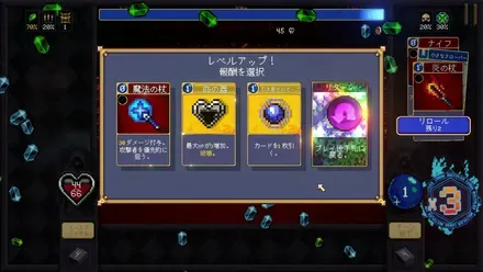 Vampire Crawlers（ヴァンクロ）