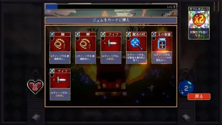 Vampire Crawlers（ヴァンクロ）