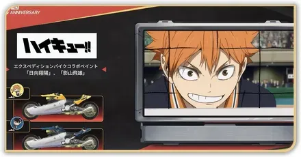 異世界リンク・下