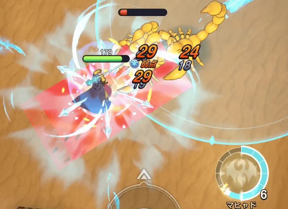 必殺技発動の瞬間無敵になる