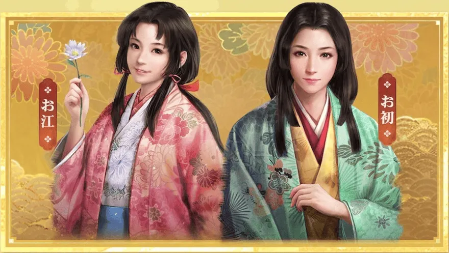 出陣！姫たちの真戦！