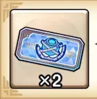 プレミアム装備ふくびき券