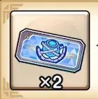 プレミアム装備ふくびき券