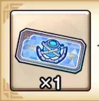 プレミアム装備ふくびき券