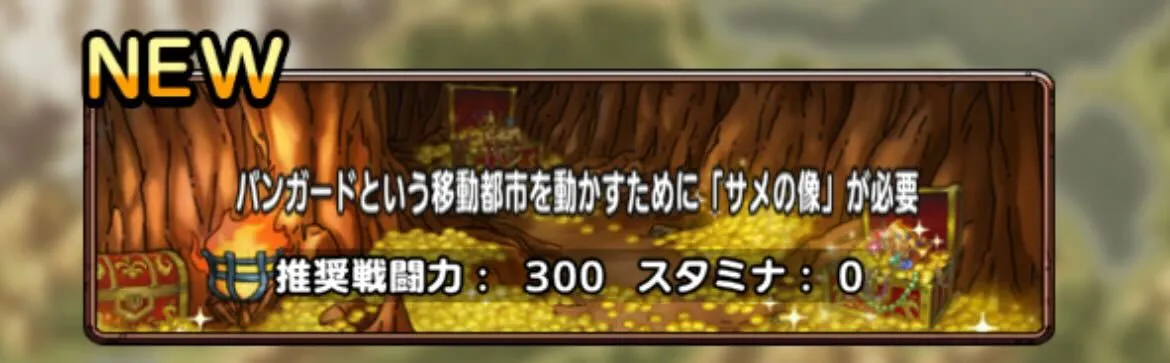 4択クイズの3日目の答え