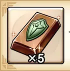 中ぼうぐ強化石