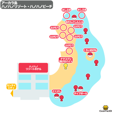 ポケモンサンムーン ハノハノビーチ リゾート のマップと出現