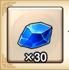 職業パネルの輝石（青）