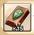 中ぼうぐ強化石