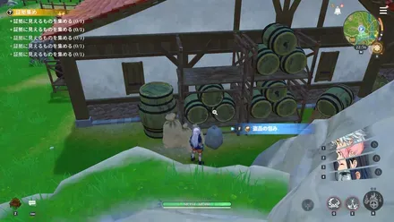 アクト11_調査②