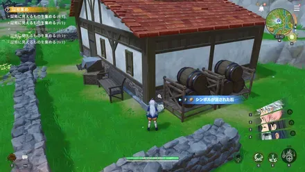 アクト11_調査③