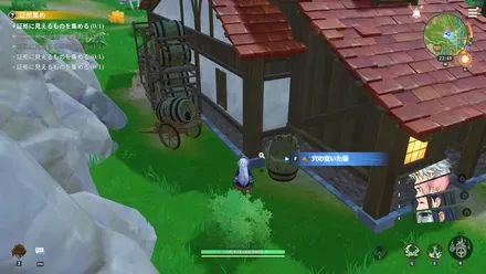 アクト11_調査④