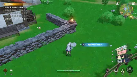 アクト11_調査⑤