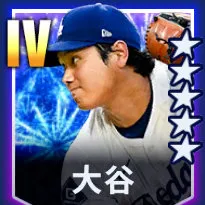 大谷