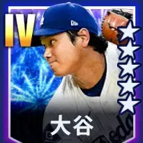 大谷画像