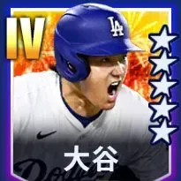 大谷画像