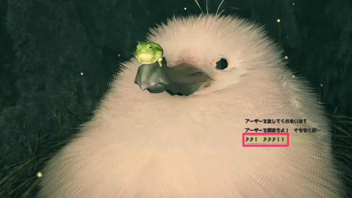 フワフワの首領_選択肢