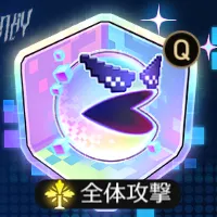 ストレンジ・ビーン
