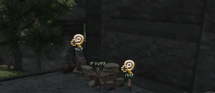グジュサナとパパナ