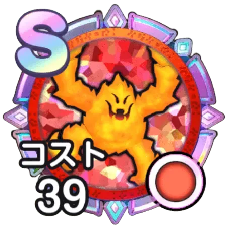 フレイム