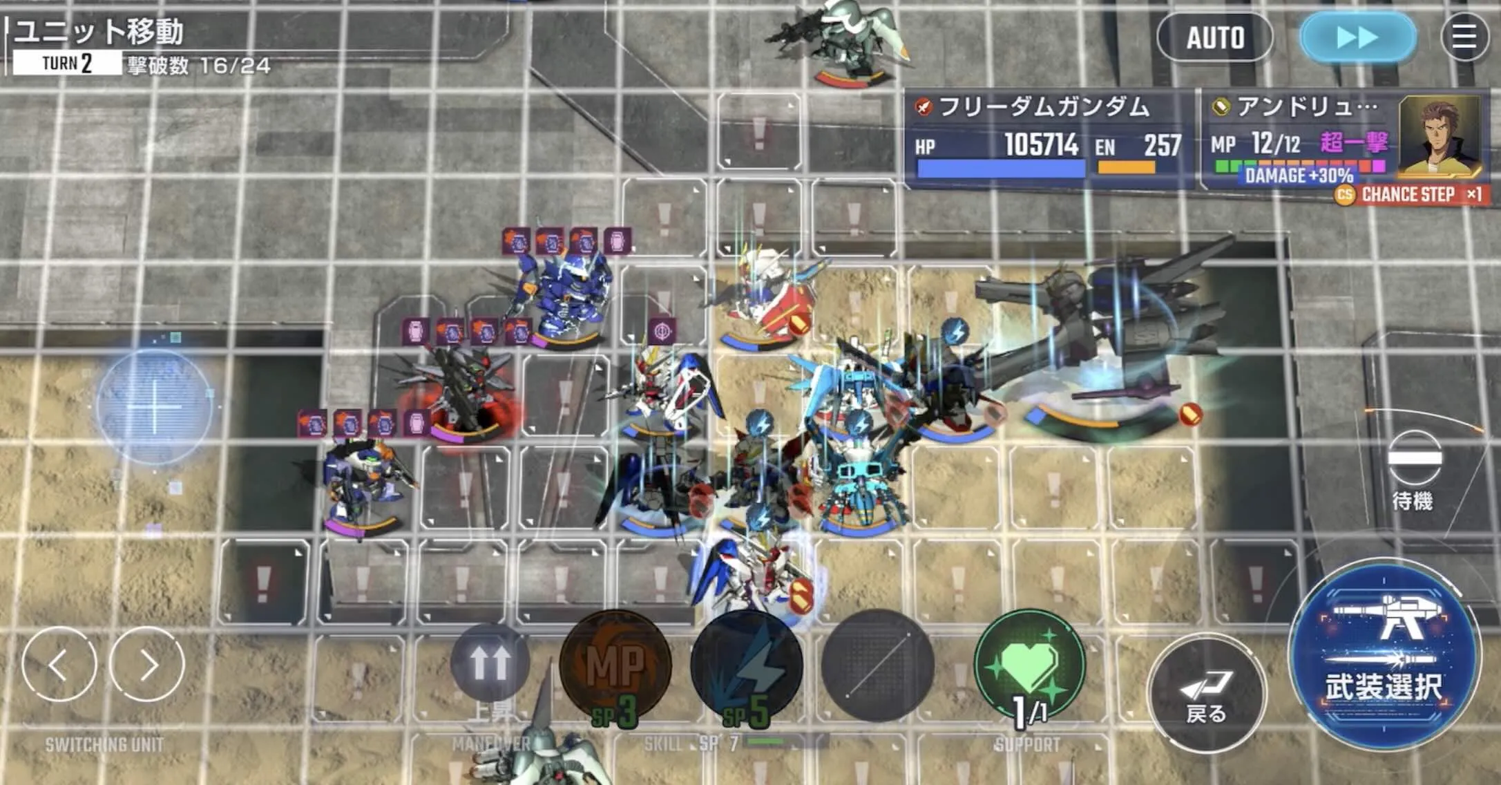 複数のデバフ付与が必要