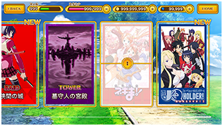 ネギマテ アプリ