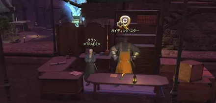 ガイディングスター