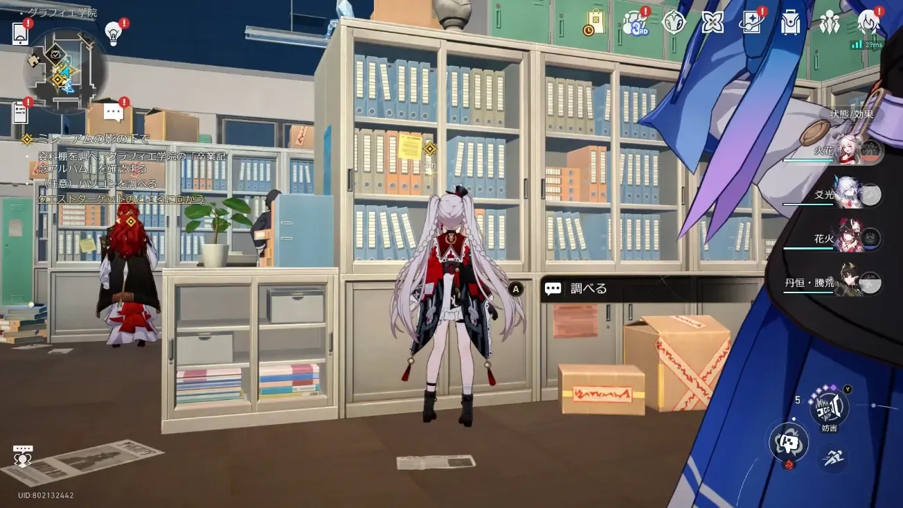 資料室でアルバムを確認する