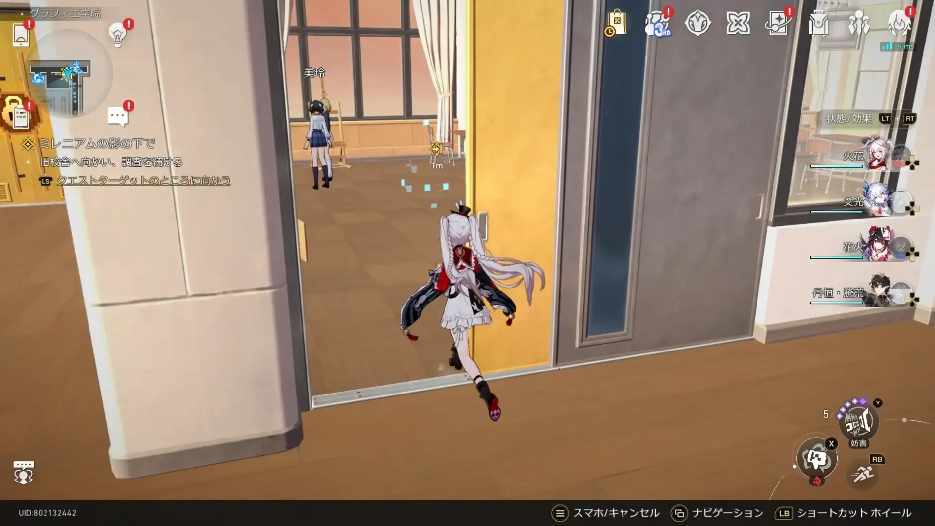 旧校舎に向かい教室に入る