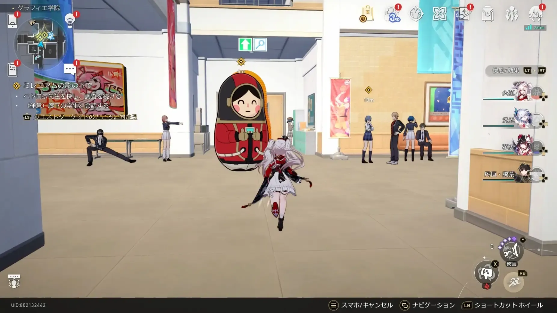 ペトロワ先生と話す