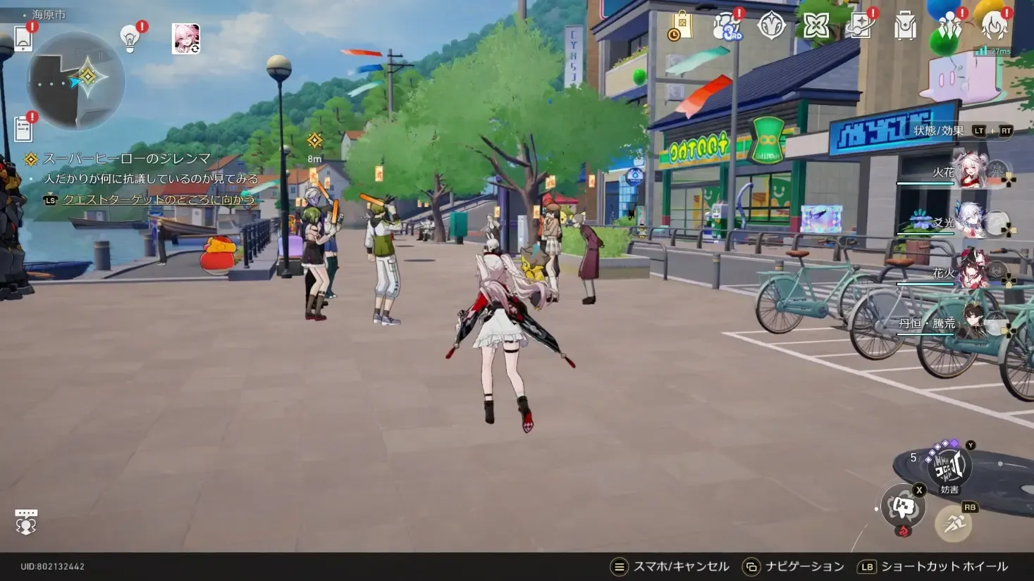 デモ活動する住民のもとへ移動