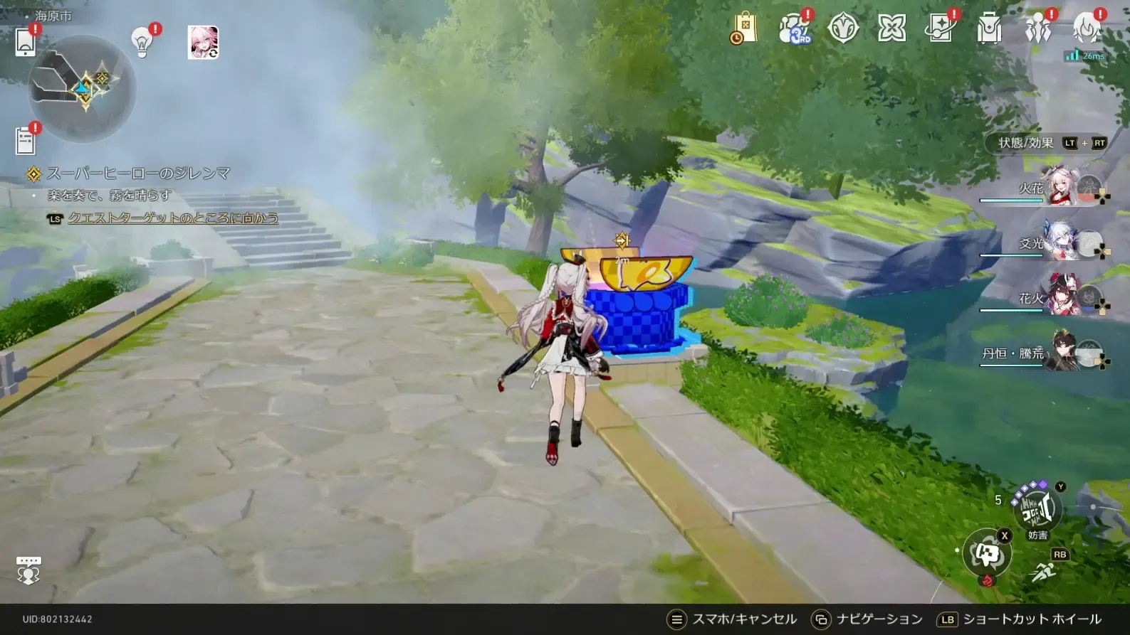 二次元ジャンプをクリアする