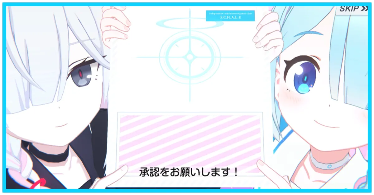 ガチャ演出まとめ