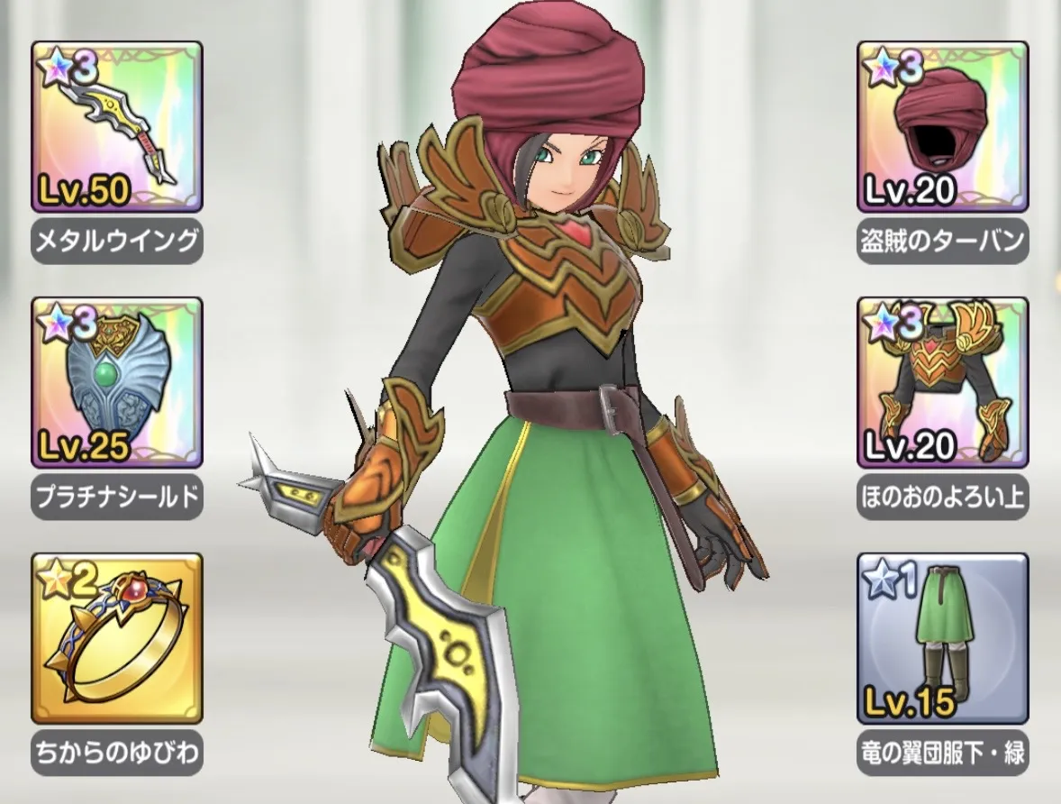 装備強化を1体に集中させる