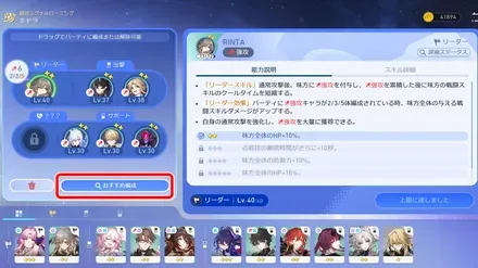 銀河シグナルローミング編成