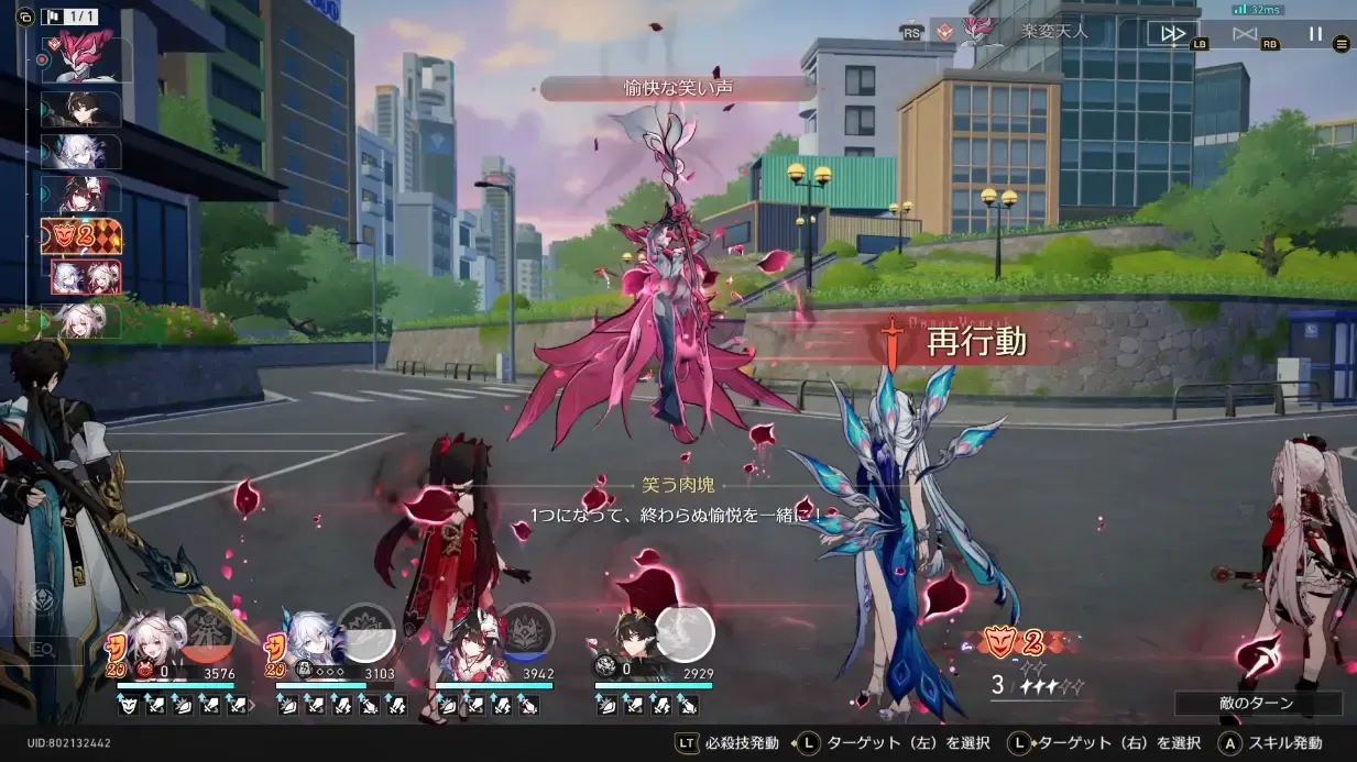 全ての敵を倒してクリア