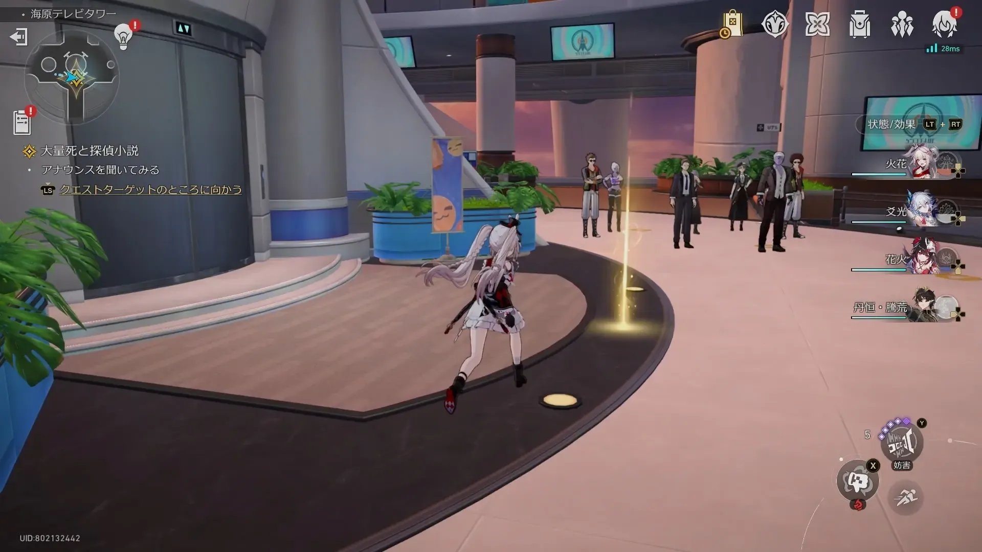 アナウンスを聞くために目標の光に移動